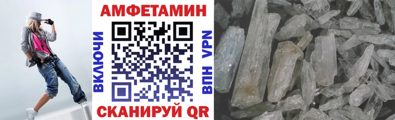 АМФЕТАМИН 97%  Йошкар-Ола 