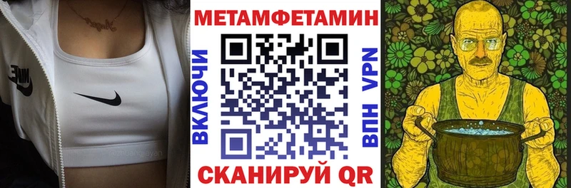 Амфетамин VHQ Йошкар-Ола