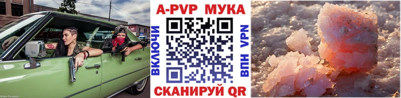 APVP VHQ Йошкар-Ола