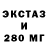 Экстази MDMA maloyy
