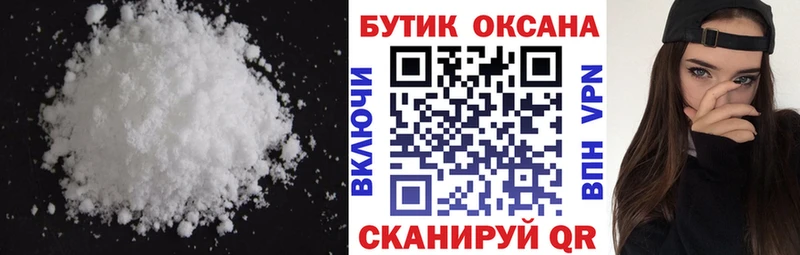купить наркотик  Йошкар-Ола  Бутират бутик 
