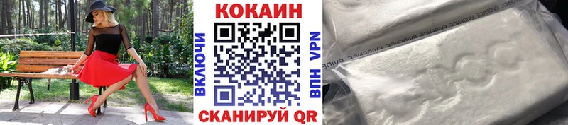 кракен как войти  Йошкар-Ола  Cocaine Перу  магазин продажи  