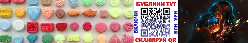 Ecstasy DUBAI гидра Йошкар-Ола