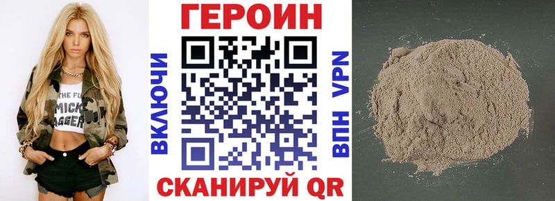Героин герыч  MEGA рабочий сайт  Йошкар-Ола  купить наркотик 