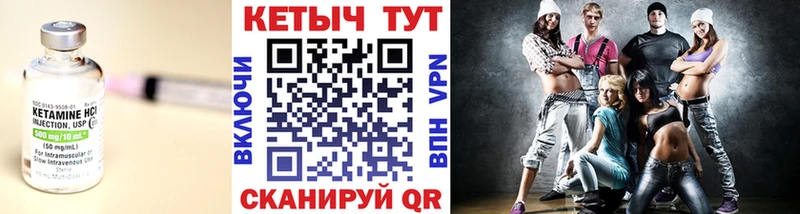 даркнет какой сайт  Йошкар-Ола  КЕТАМИН VHQ 