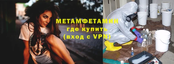 apvp Богородск