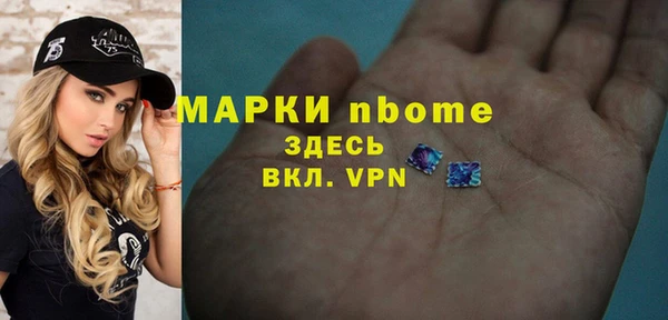 кристаллы Богданович