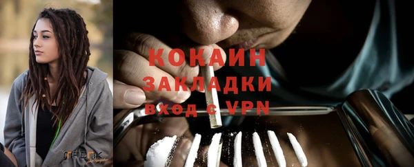 кристаллы Богданович