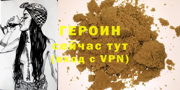 кристаллы Богданович