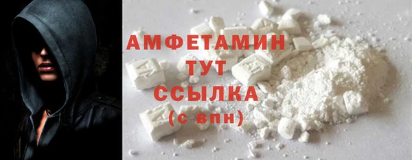 кристаллы Богданович