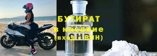 apvp Богородск