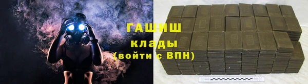 apvp Богородск