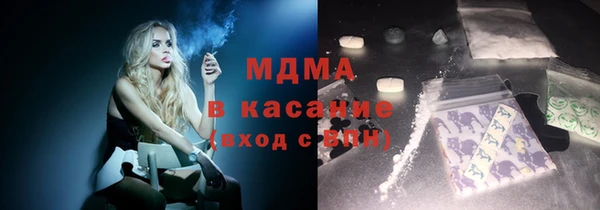 кристаллы Богданович