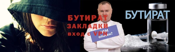 apvp Богородск