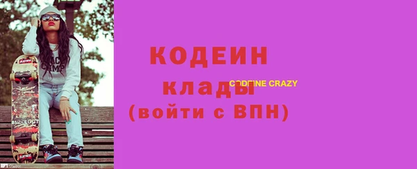 apvp Богородск