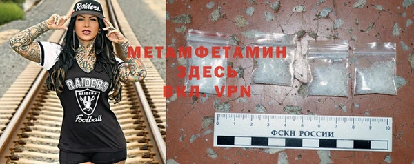 кристаллы Богданович