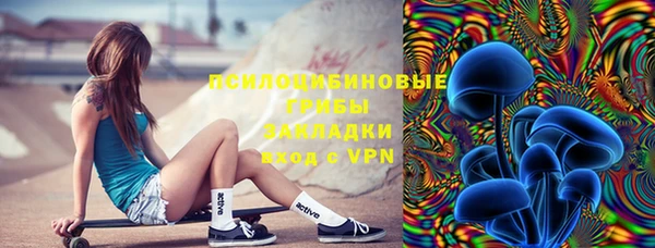 кристаллы Богданович