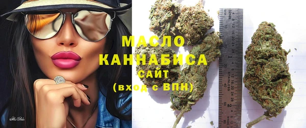 кристаллы Богданович