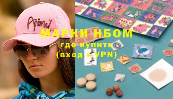 apvp Богородск