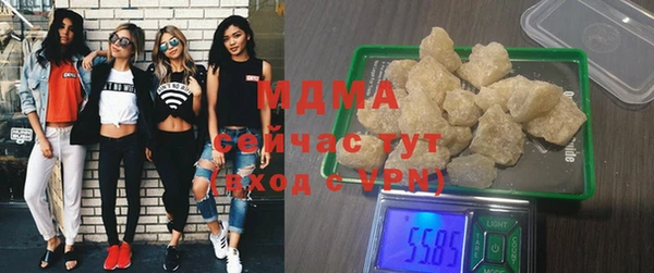 кристаллы Богданович