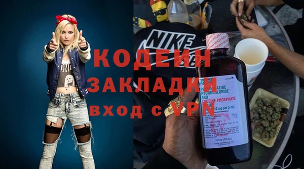 кристаллы Богданович