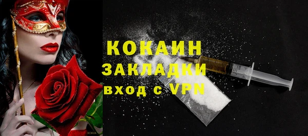 кристаллы Богданович