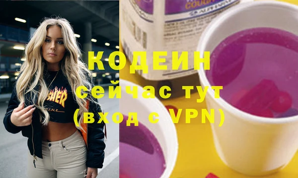 кристаллы Богданович
