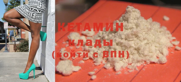 кокс Богородицк