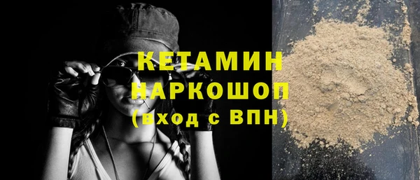 кристаллы Богданович