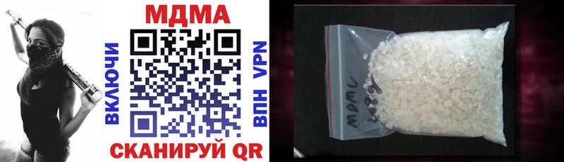 нарко площадка клад  Йошкар-Ола  MDMA Molly 